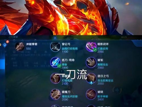 逆水寒铠最强出装攻略（打造无敌装备，征战逆水寒世界）