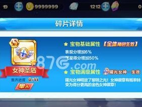黎明之光出装顺序攻略（策略详解、装备推荐及技巧分享）