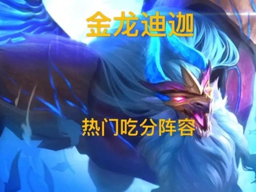 《云顶之弈》10.23万血流蜘蛛玩法技巧全解析（打造最强流蜘蛛阵容，提高胜率的关键技巧！）