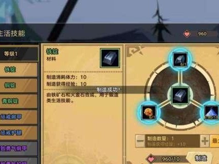 传奇黑足技能搭配攻略（完美搭配黑足技能，无敌战斗我称王！）