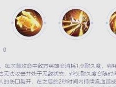 全面攻略（探寻最强打野路，打造无敌盘古）