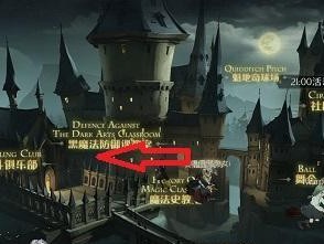 哈利波特魔法觉醒城堡里的魁地奇活动攻略（探索城堡秘密，体验魔法运动）