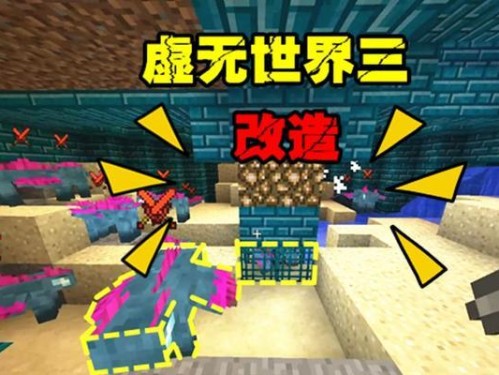 揭秘虚无世界技能攻略——掌握强大力量的关键（探索虚无世界技能的奥秘，打破次元壁的秘籍）