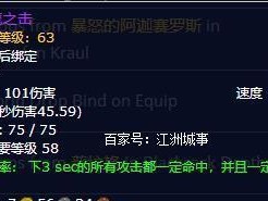 深渊沼泽武器制作攻略（以重返深渊为例，教你打造独一无二的武器）
