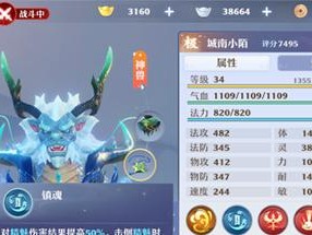 《梦幻新诛仙》墨灵打书技能推荐（打造强力书装，从墨灵技能开始）