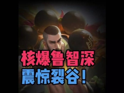 苏烈辅助全局出装攻略（全方位辅助苏烈打造最强助攻）