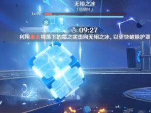 《原神》冰深渊法师打法技巧（教你如何轻松应对冰深渊法师）