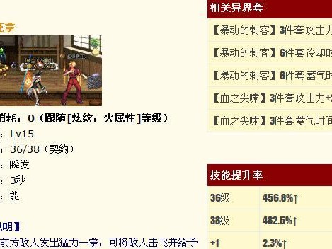 法系攻略（法系职业如何快速有效地提升技能加点，让你游刃有余战无不胜）