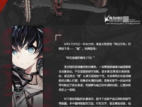 《明日方舟》遗愿焰火限定寻访保底概率分析（探究限定寻访保底概率及影响因素）