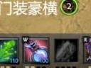 辉耀炼金出装攻略最新（探索辉耀炼金的最佳出装及使用技巧）