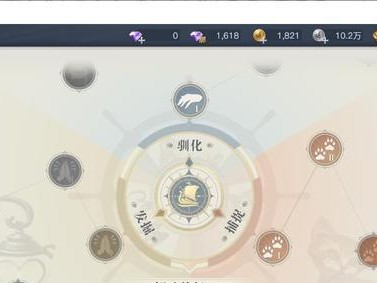 《黎明之海》坐骑获取攻略（驯服各种坐骑，轻松游遍大陆）