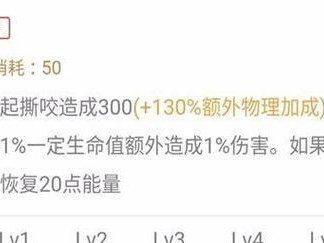 王者荣耀野区高手必备，裴擒虎打野技巧全解（一文读懂如何运用裴擒虎在野区中得心应手，让你轻松上分）