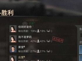 《明日之后》清除行动全流程攻略（最全攻略分享，让你轻松完成清除任务）