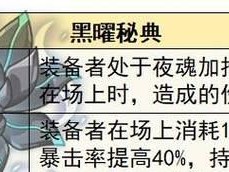 《以浅耀出装思路攻略》（轻如水波，强如瀑布，全面分析浅耀的出装思路）