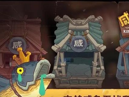 咸鱼之王游戏中探险最快通关技巧详解（从蔡文姬之角度看遗迹探险）