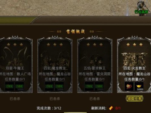 传奇4手游新手攻略（跟随本文学会如何在传奇4手游中迅速进阶）