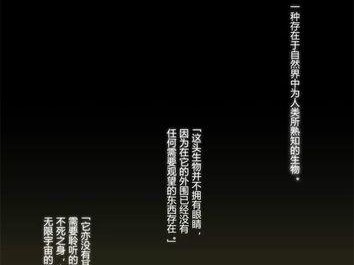 《苏醒之路手游攻略大全》（探索秘境，征服敌人，玩转最强攻略！）