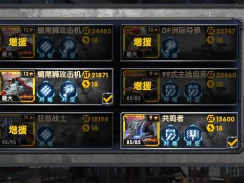 《以最高警戒攻略中的技能为主题，掌握胜利的关键》（解析最高警戒攻略中的关键技能，助你获得胜利）