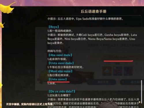 原神25版本直播预约时间表爆料（最新的原神25版本直播预告时间表，你想知道的都在这里）