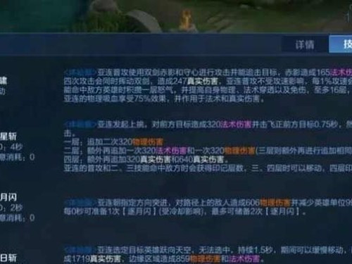 王者老头铭文出装攻略大全（深度解析王者老头铭文出装，助你稳固冠军地位）
