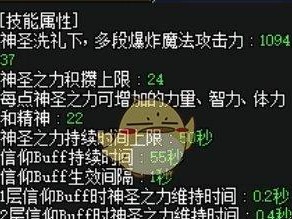 奶爸技能玩法攻略（解析奶爸技能的妙用，助你在游戏中扮演顶级支援角色）