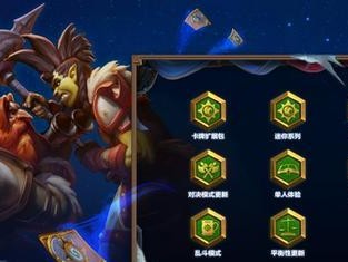 炉石传说奥特兰克决裂选择攻略（选择合适的阵营，决胜千里）
