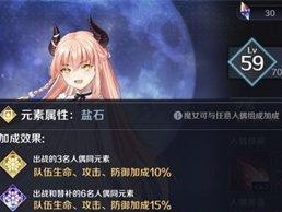 复苏魔女托奈兰技能全解析（掌握复苏魔女托奈兰的技能，成为游戏中的强者！）