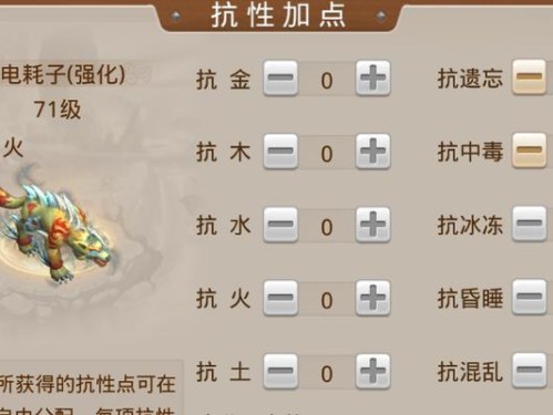 《问道手游重生武器转换攻略》（拯救你的战斗力，快速转换最强武器）