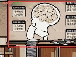 《房间的秘密2起点》第一关通关攻略（打败魔王的第一步）