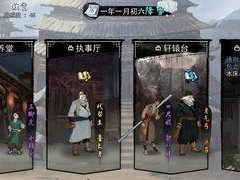 《侠客金锭购买攻略》（如何用最优惠的价格获取最强的武器装备？）