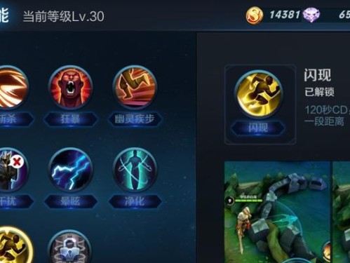 周瑜出装打法与攻略（征战三国战场，周瑜火舞天下）