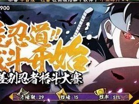 火影忍者手游新春限定上线时间一览（宇智波止水加入游戏庆祝新年，抢先解锁限定活动）