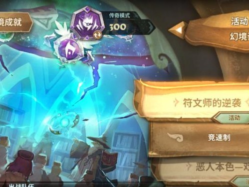 挑战技能游戏攻略成就苹果高难度全攻略（揭秘技巧）