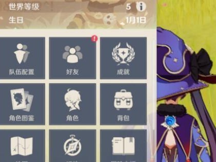 原神兑换码2月27日一览（最新原神兑换码大全，让你轻松领取游戏奖励！）