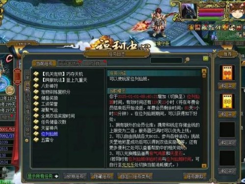 《问道手游白嫖门派攻略大全》（无需花费钻石，畅享游戏门派乐趣！）