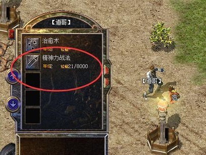 掌握Backmir道士技能攻略的关键要点（解析Backmir道士技能的使用技巧与策略）