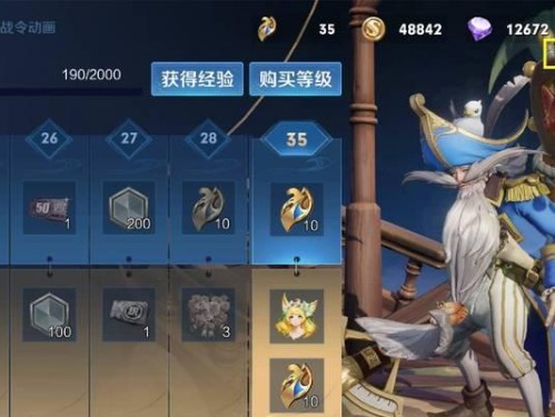 王者荣耀s30赛季何时结束？（赛季倒计时、赛季奖励、影响因素等详细解析）