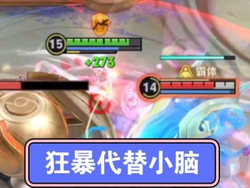 《嫦娥边路肉装铭文出装攻略》（用最强铭文和装备打造无敌嫦娥，王者峡谷等你征服！）