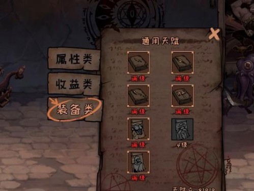 探秘异化之地最强武器（以武器节奏榜第一为例，深入探究游戏中最强大的武器）