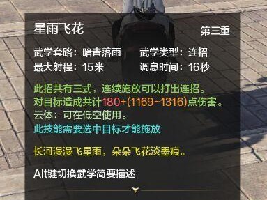 《以法魔PK技能选择攻略》（为你揭示最强技能组合，让你在PK战中无敌！）