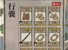 《江南百景图》游戏徐祯卿珍宝搭配攻略（解密徐祯卿珍宝，畅游江南百景）