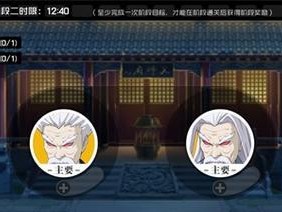 《以一人之下手游》熊猫套内测发放时间（熊猫套搭配新奇玩法，看看内测前线的玩家有哪些惊喜）