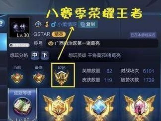 如何获得荣耀六年玩家称号？（荣耀六年玩家称号攻略，快速获取！）