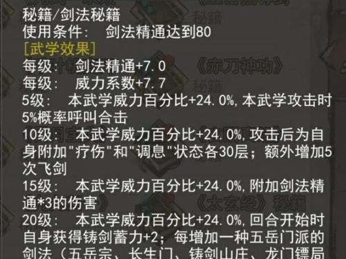 侠客金锭购买攻略