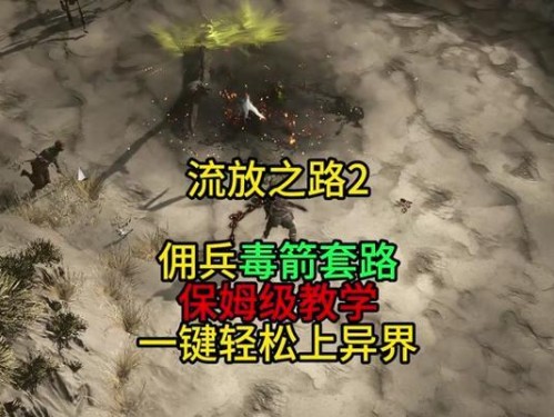 佣兵技能加点攻略-打造最强战斗力（优化佣兵技能加点方案，助你在战场上独领风骚）