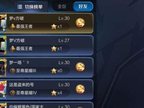 单人吃鸡程咬金出装攻略（拯救沙漠的勇士，程咬金在单人吃鸡中的出装技巧！）