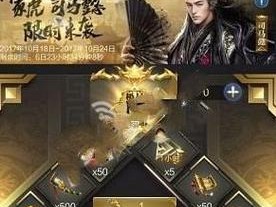 乱世王者出装最新攻略大全（全面解析乱世王者最强出装策略，助你在战斗中脱颖而出）