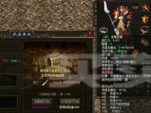 《道士3技能详解攻略》（探索道士职业技能，打造最强战斗力）