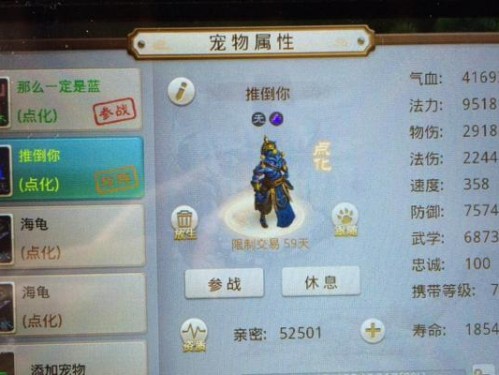 问道手游敏水加点攻略，轻松提升战斗实力（探索快速成长的秘密技巧，敏捷属性提升关键）