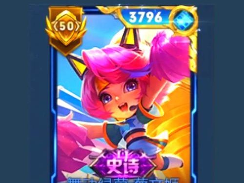 蔡文姬技能出装攻略